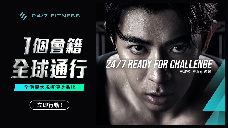 247渣馬2027_R04_Sponsors’ Privilege- Sponsor Corner on Website (CHI)
